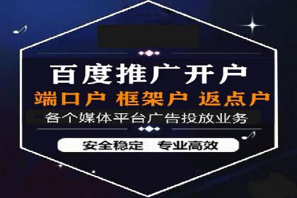 SEM推广优化实战：案例与策略分析