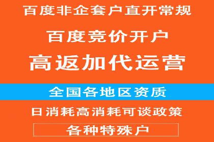 推广信息流广告的创意执行与市场反馈